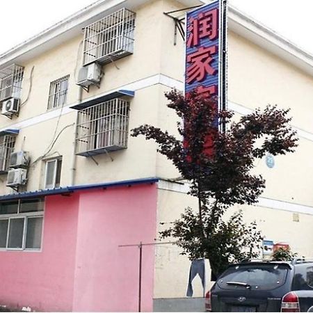 Run Jia Business Hotel- Xi'An Shanmenkou Exterior photo